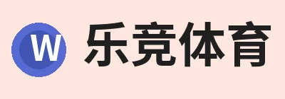 世界杯足球赛官网